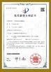 CHINA Suzhou Delfino Environmental Technology Co., Ltd. certificaten